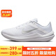耐克NIKE跑步鞋女緩震透氣WINFLO 10運動(dòng)鞋DV4023-102白36.5