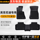 博士倫TPE汽車(chē)腳墊適用于14/15/16/17/18/19/20/21款英菲尼迪Q50L車(chē)地墊