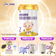 金愛(ài)嘉 較大嬰兒配方奶粉（6-12月齡，2段）900g聽(tīng)套盒 新配方 新國標 900g-1罐