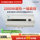 康泉（KANCH） 儲水式電熱水器 2000W速熱 防電墻 一級能效 KHJQ 100L