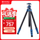 百諾（Benro）BB258CH36PT 藍鳥(niǎo)S碳纖維Y中軸低重心球形雙全景云臺超輕旅游攝影靜物微距低拍三腳架