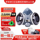 日本重松防塵口罩 防工業(yè)粉塵面具 打磨煤礦呼吸面罩船廠(chǎng)電焊口罩面罩 U2K面罩一套+濾芯2個(gè)+100加厚棉【塑料頭帶】