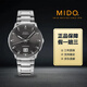 美度（MIDO）【二手99新】男表指揮官系列自動(dòng)機械表經(jīng)典款瑞士手表二手奢侈品男士腕表 42指揮官系列M021.626.11.061.00