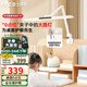 雷士（NVC）護眼桌夾臺燈AA級學(xué)習家用燈全光譜臥室床頭燈讀寫(xiě)帶時(shí)鐘夾燈V1