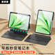 智思慧適用榮耀平板GT2 Pro/magic pad3鍵盤(pán)保護套12.5英寸 一體式磁吸分離硅膠殼智能觸控藍牙鍵盤(pán) 黑色