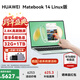 華為（HUAWEI）Matebook 14Linux版筆記本電腦補貼觸屏高刷2.8K OLED屏超薄高性能輕薄便攜商務(wù)辦公學(xué)習學(xué)生專(zhuān)用 U5-125H 32G 1T 2.8K觸屏 原野綠 店鋪預裝Wi