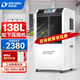 多樂(lè )信DR-1382L工業(yè)除濕機138升 商業(yè)大功率地下室倉庫別墅車(chē)間室內裝修除潮控濕抽濕機 138L/天 升級松下壓縮機