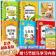 快樂(lè )讀書(shū)吧二年級下神筆馬良洪汛濤七色花二年級下大頭兒子和小頭爸爸鄭春華大頭兒子小頭爸爸人民教育出版社人教版/讀讀兒童故事一起長(cháng)大的玩具金波 愿望的實(shí)現二年級下冊 泰戈爾書(shū) 課外閱讀必讀注音版正版2下 