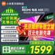 小米電視55英寸RedmiA55家用液晶高清4k智能語(yǔ)言可移動(dòng)電視一體機閨蜜機直播投屏辦公會(huì )議智慧屏電視機 55英寸
