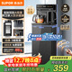蘇泊爾（SUPOR）茶吧機家用高端客廳用茶吧柜飲水機一體機 下置水桶全自動(dòng)立式燒水壺辦公電熱水壺智能水吧CBJ27