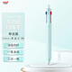 uni三菱（uni）三合一多功能圓珠筆 學(xué)生用中油筆商務(wù)辦公用原子筆 SXE3-507-05 冰藍色 單支裝
