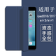 唯少適用iPad2018/2017保護套9.7英寸2018/17款蘋(píng)果ipad air2/1平板保護殼三折蜂窩全包防摔軟殼皮套 深海藍【智能休眠皮套】配觸屏筆 iPad2018/2017/air2/a