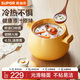 蘇泊爾（SUPOR）砂鍋煲湯陶瓷鍋燉鍋煎藥熬藥燉鍋煲仔飯小砂鍋湯鍋燃氣明火 湯煲 可燉切塊雞 3-5人適用 4.5L