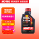 摩特(MOTUL) 全合成汽機油 8100 X-MAX 0W-30  SL 1L 歐洲進(jìn)口