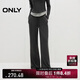 ONLY 2025秋季彈力抽繩寬松加絨長(cháng)褲直筒褲休閑褲女|12531D011