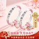 中國黃金（CHINA GOLD）平安喜樂(lè )寶寶手鐲一對足銀新生嬰兒見(jiàn)面禮滿(mǎn)月周歲生日禮物送女孩 足銀鈴鐺四葉草寶寶鐲-粉