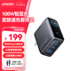ANKER安克智顯充Lite100W充電器套裝 氮化鎵type-c快充pd插頭適用小米90W蘋(píng)果17iPhone16筆記本電腦 灰