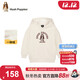 暇步士（Hush Puppies）童裝兒童加絨衛衣大童連帽男童女童保暖上衣 米白色   160   