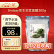 LINDSAY林賽草本泥漿面膜軟膜粉涂抹式泥膜舒緩肌膚換新裝330g 禮物