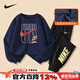 NIKE耐克男童套裝加絨秋冬 2025新款女童運動(dòng)兩件套兒童加厚衛衣衛褲 藍2201+黑【秋冬加絨款】 【高克重】 150 /M 【建議身高140-152cm】