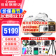 佳能r50 微單相機 入門(mén)級 R50 APS-C畫(huà)幅 旅行家用學(xué)生vlog視頻 4k小巧便攜 數碼照相機 佳能R50+18-45白色套機 套餐一【128G卡-單肩包UV鏡-備電 到手即用】