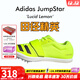 阿迪達斯 （adidas） 田徑精英Adidas Jumpstar 阿迪達斯男女跳遠/三級跳專(zhuān)項釘鞋 IF9406/跳遠/三級跳 43.5