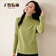 子牧棉麻秋冬裝 女韓版德絨條紋打底衫加厚雙面磨毛保暖長(cháng)袖上衣8863 抹茶色半高領(lǐng)條紋款德絨 加厚 M (建議95-110斤)