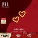 周生生永系列黃金耳釘 足金愛(ài)心心形耳環(huán) 送女友禮物 68740E 定價(jià)