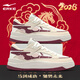 鴻星爾克女鞋新年板鞋電池熊貓lite6春季2026新款厚底紅色本命年休閑鞋女 蛋奶灰/微晶白/復古鐵銹紅（新年款） 40 【退換無(wú)憂(yōu)】