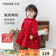幼歌（YOUGE）嬰幼兒森系繡花娃娃裙套裝寶寶可愛(ài)舒適浪漫連衣裙毛衣 活潑紅連衣裙（66-80三角爬） 90 cm