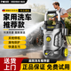 博赫爾（POHIR）高壓洗車(chē)機家用220v高壓水槍洗車(chē)水槍高壓噴水水槍清洗機庭院清洗