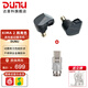 達音科（DUNU）KIMA2 有線(xiàn)耳機HIFI全新動(dòng)圈單元高音質(zhì)高解析發(fā)燒級初燒男生女生款耳塞 可換插頭系統 KIMA2鴉青色+ Q-LOCK-MINI Type-C 轉接頭
