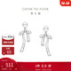 周大福蝴蝶結925銀鑲珍珠耳飾女 AQ33331