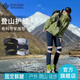 百斯銳登山護膝爬山專(zhuān)用男戶(hù)外徒步女運動(dòng)減震髕骨專(zhuān)業(yè)裝備外穿保護膝蓋