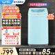 威力（WEILI）洗衣機3/5.2/5.5/6/7/8/9/10/12公斤全自動(dòng)波輪家用洗衣機大容量小型公寓宿舍桶自潔快洗中途添衣 XQB30-1932A【3公斤母嬰高溫洗】 波輪