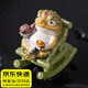 韞舜茶寵可養高端變色創(chuàng  )意搖搖椅青蛙茶具擺件桌面茶桌裝飾品功夫茶玩 青蛙搖椅變色茶寵【綠色】