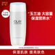 玉蘭油（OLAY）爽膚水化妝水提亮膚色保濕營(yíng)養精華水護膚品套裝送媽媽女神節禮物 保濕營(yíng)養水150ml