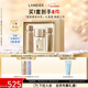 蘭芝（LANEIGE）新款致美緊顏煥彩三重凝萃水乳套盒抗皺保濕修護新年禮物送女友
