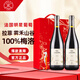 拉菲（LAFITE）霧禾山谷梅洛紅葡萄酒750ml*2支馬年禮盒裝 法國原瓶進(jìn)口紅酒年貨