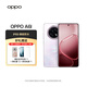 OPPO A6l 12GB+256GB 海棠粉 IP69防水 抗摔耐用 7000mAh長(cháng)續航 5G智能手機【經(jīng)典防護套裝-花開(kāi)富貴】