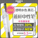 斑馬牌(ZEBRA)Bio寶蔗考試筆 0.5mm透明環(huán)保蔗桿JJ15高顏值考試刷題按動(dòng)中性筆 透明水色桿(黑芯)單支