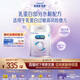 美贊臣 親舒 嬰兒乳蛋白部分水解配方奶粉 1段 850g 0-12月 低適乳糖