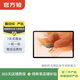 三星（SAMSUNG） Galaxy Tab S7 FE 12.4英寸辦公學(xué)習游戲繪畫(huà) 二手平板電腦 冷山灰 4G+64G WIFI+4G