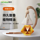 斯芭藝車(chē)載香薰汽車(chē)精油掛件香水車(chē)上用品除異味持久淡香格雅吊飾 古龍