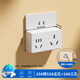 國際電工16A空調插座轉換器10A轉16A轉換插頭一轉二大功率無(wú)線(xiàn)擴展轉換插 10A轉10A五孔+16A三孔-白色 轉換器