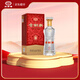 劍南春 金劍南 名典三星 52度 500ml 單瓶裝 濃香型白酒