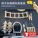 Aseblarm虎皮鸚鵡玩具解悶自嗨秋千站桿全套鳥(niǎo)玩具啃咬磨牙八件套鳥(niǎo)籠掛件 鳥(niǎo)類(lèi)玩具-2件套（千秋+藤球掛款）