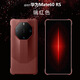 適用華為Mate60RS手機殼無(wú)邊框單底真皮防摔輕薄半包后蓋非凡大師 雙拼紅【無(wú)邊框真皮單底殼】 華為Mate60RS非凡大師