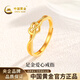 中國黃金（CHINA GOLD）黃金戒指女士足金愛(ài)心戒指新年情人節禮物送女友老婆 足金愛(ài)心戒指約2.5g