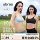 ubras無(wú)尺碼云感托吊帶背心隱形粉底液文胸女士?jì)纫屡卣蛛[形膚
